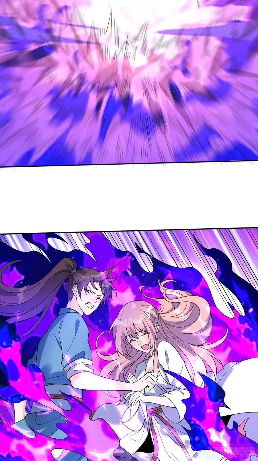 286话 第54页