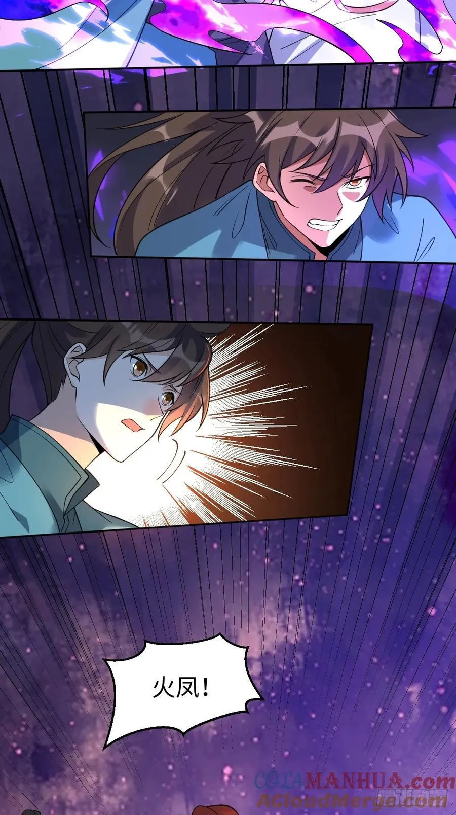 286话 第55页