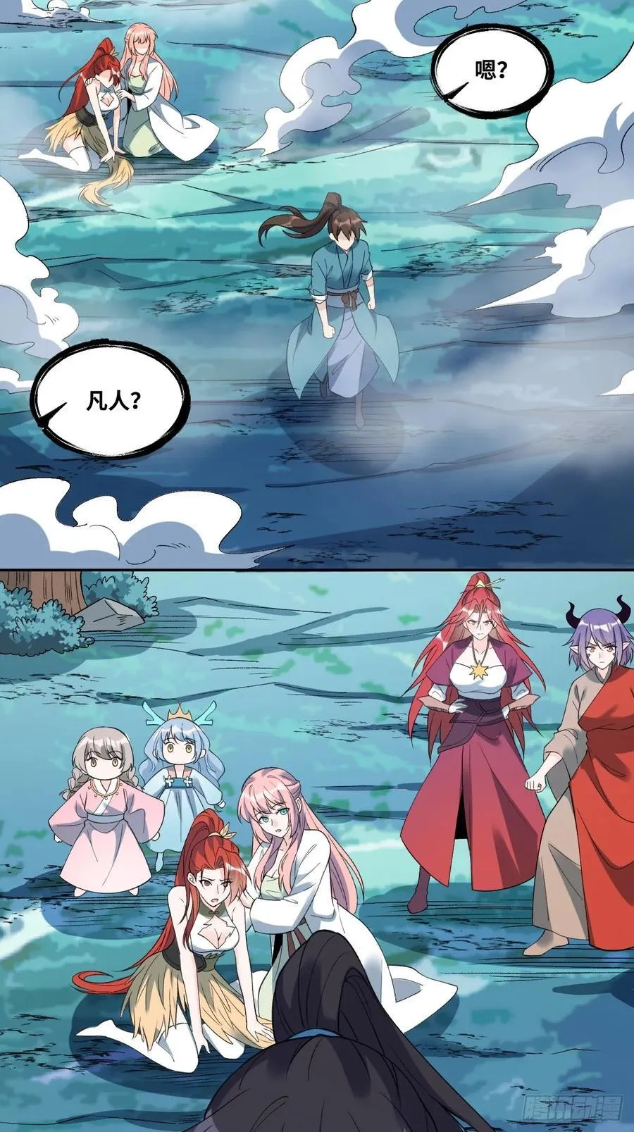 286话 第59页