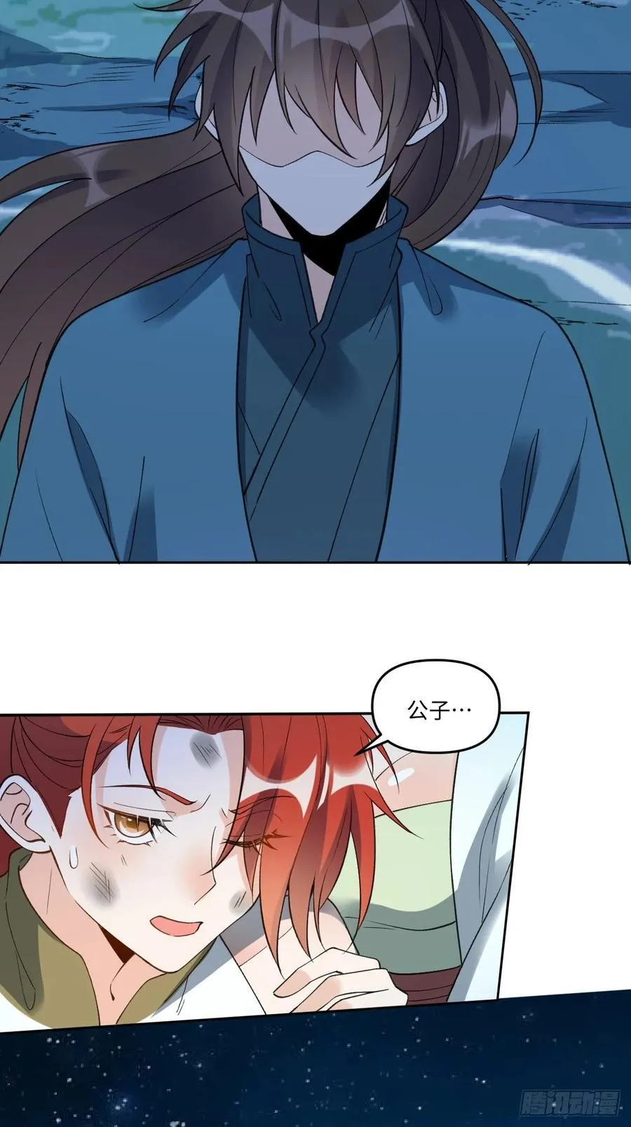 286话 第60页