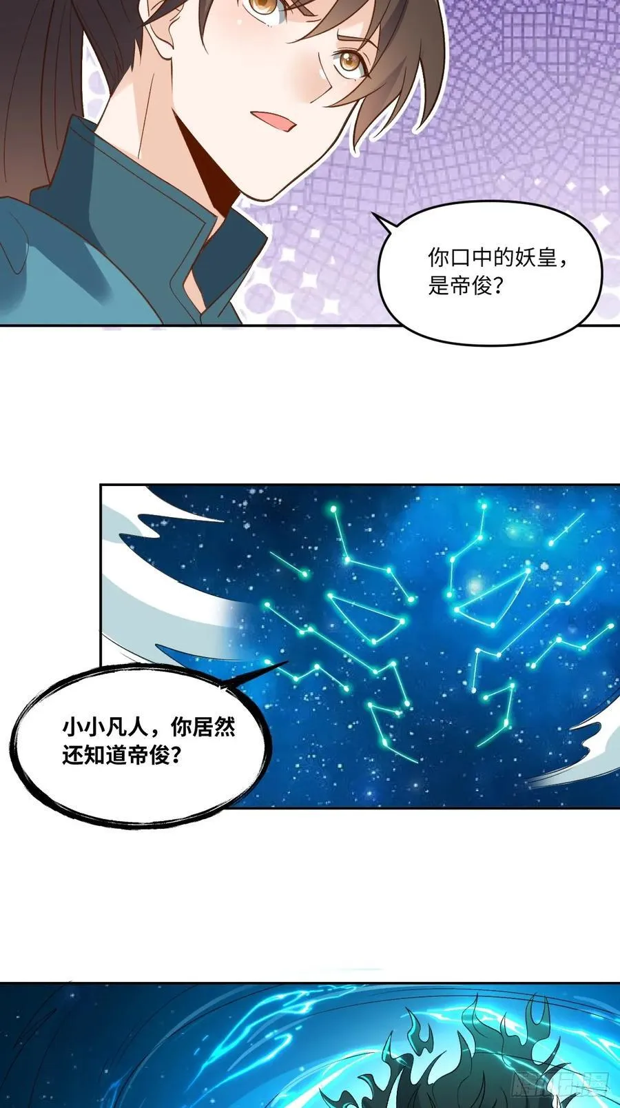 286话 第62页