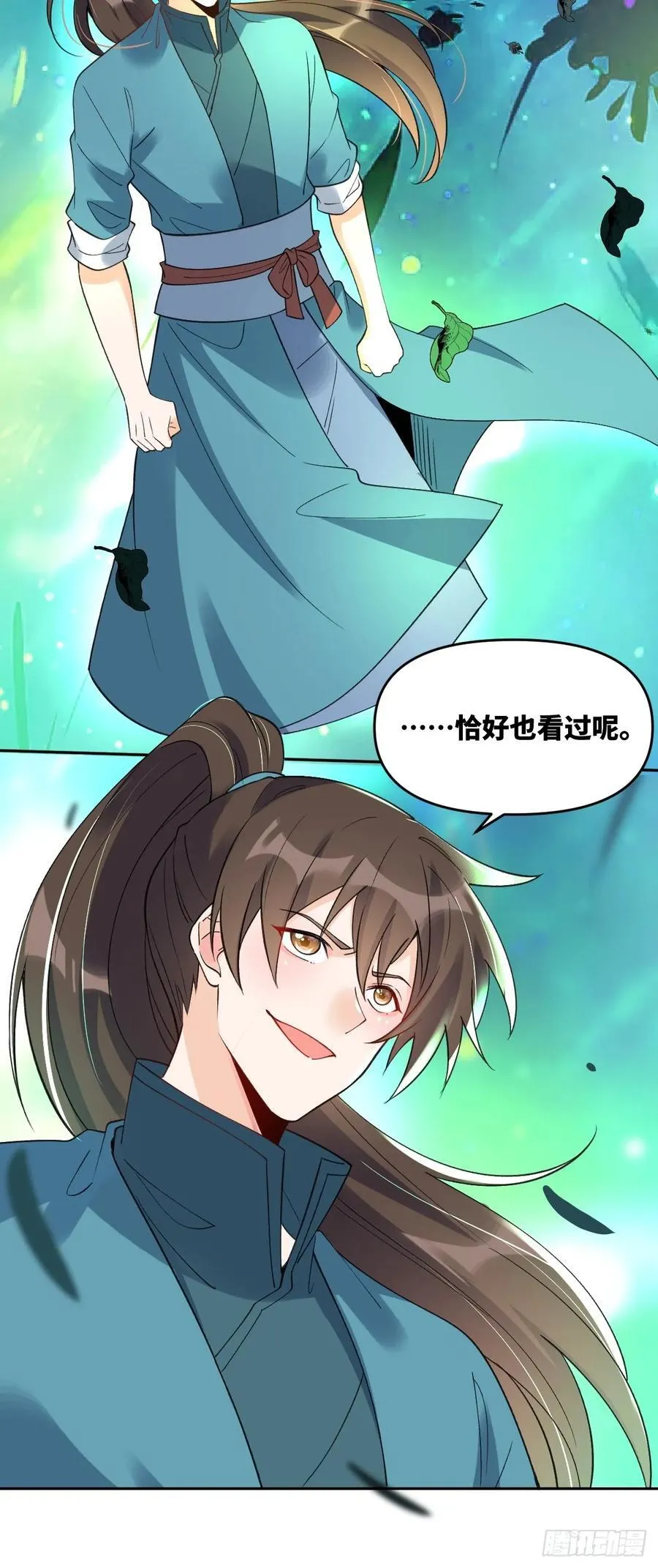 286话 第65页
