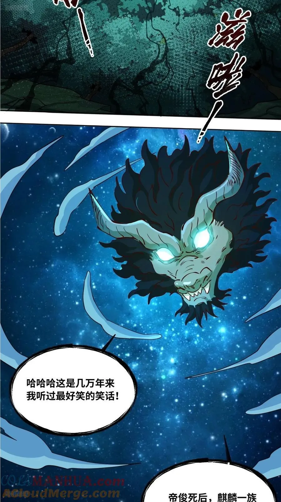 287话 第4页