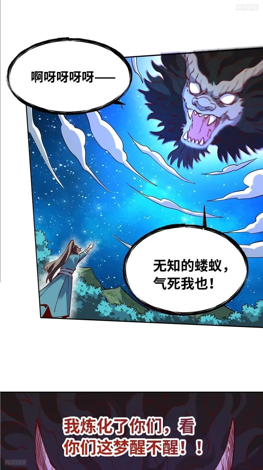 287话 第9页