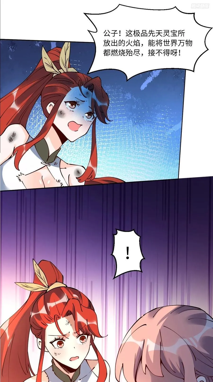 287话 第12页