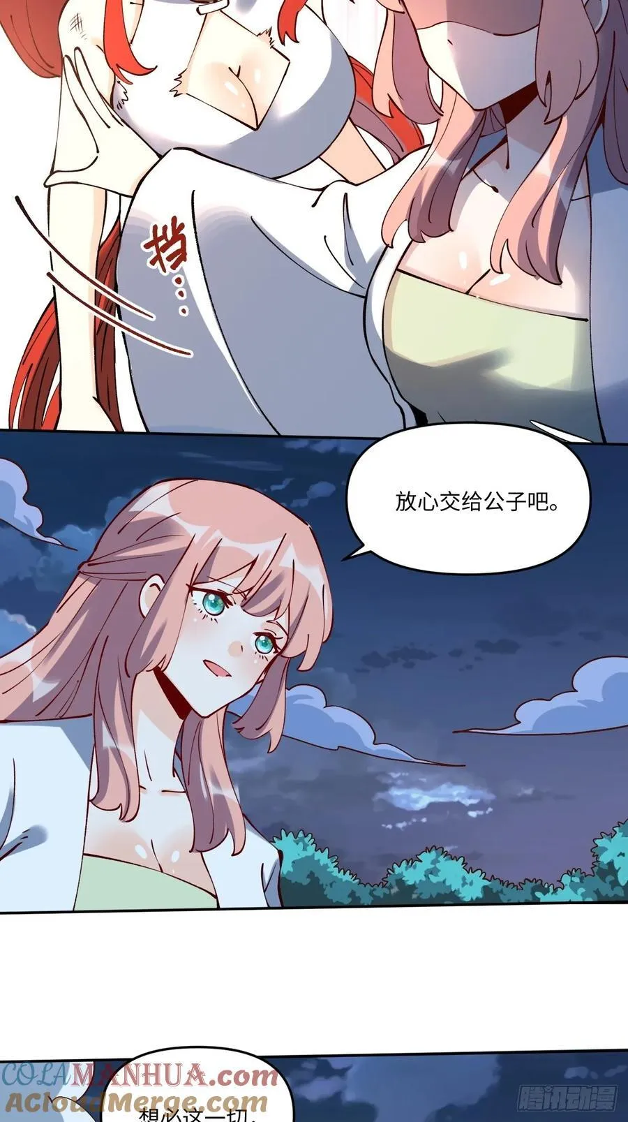 287话 第13页