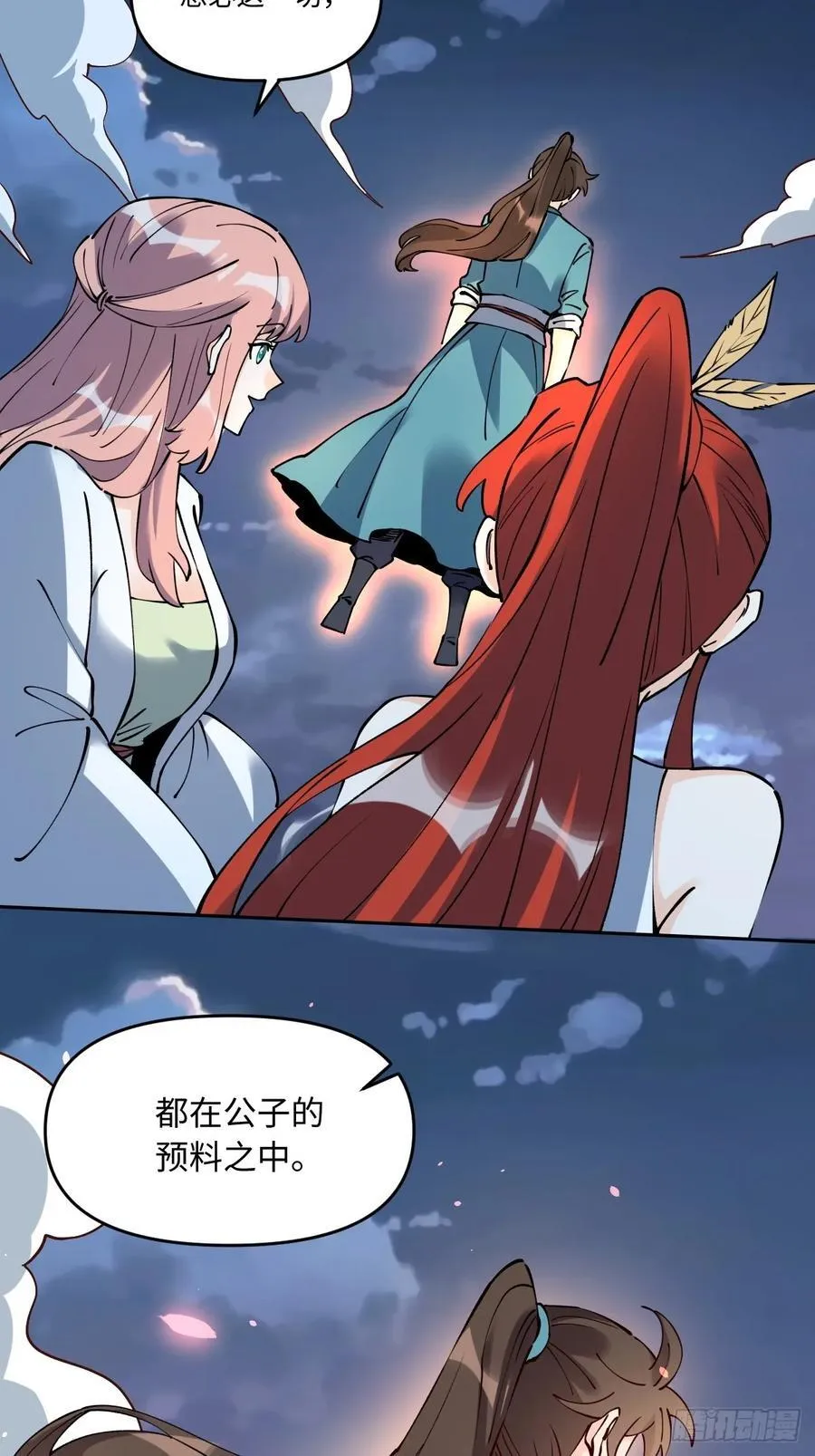 287话 第14页