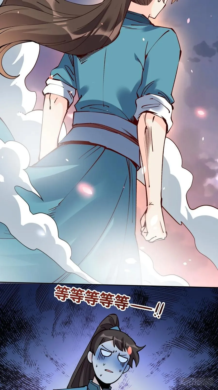 287话 第15页