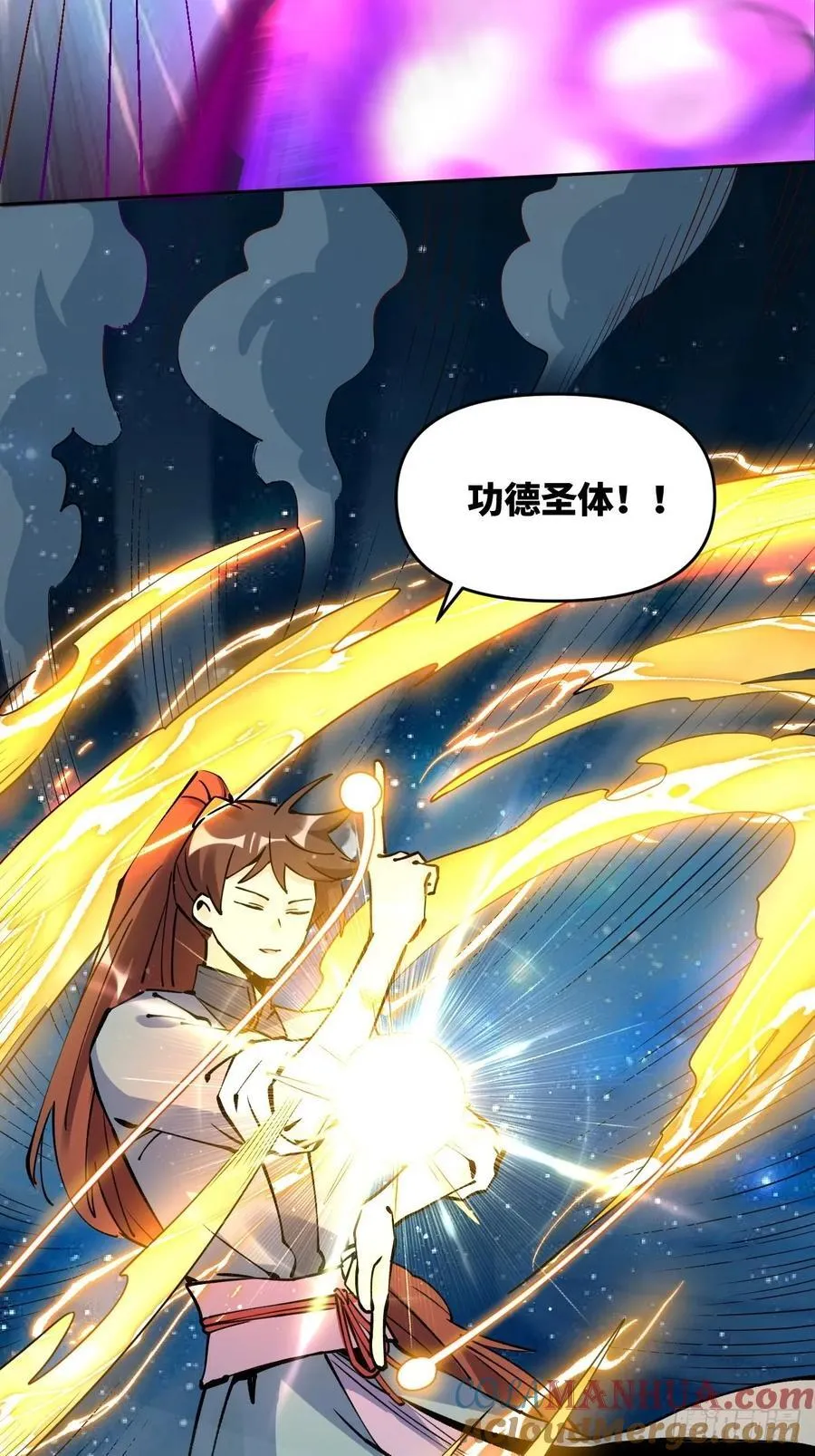 287话 第19页