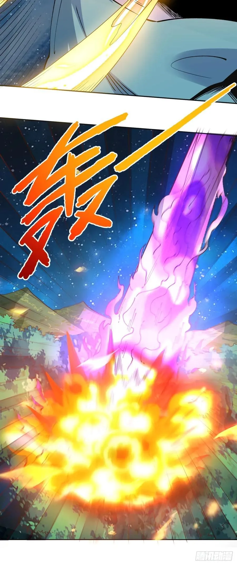 287话 第20页