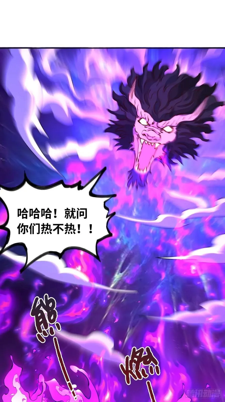 287话 第21页