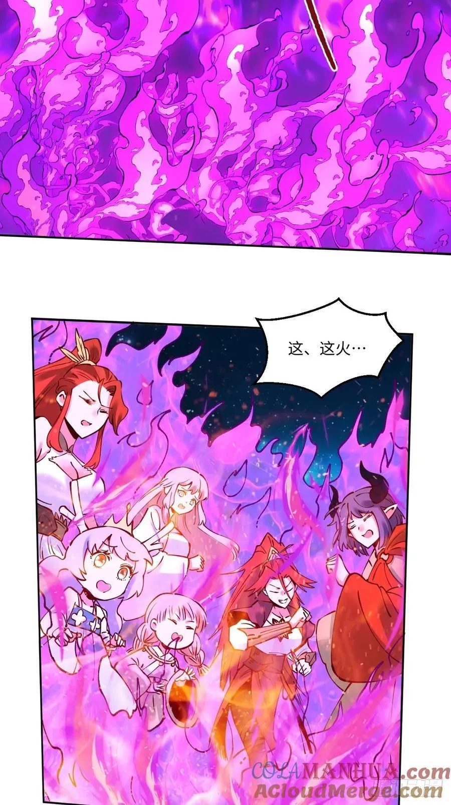 287话 第22页