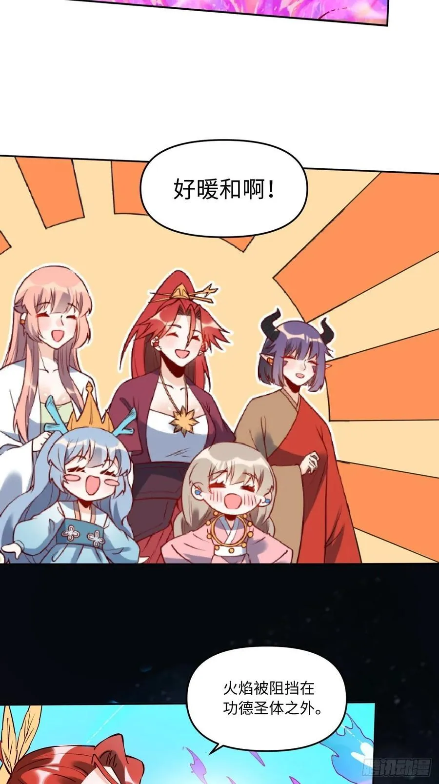 287话 第23页