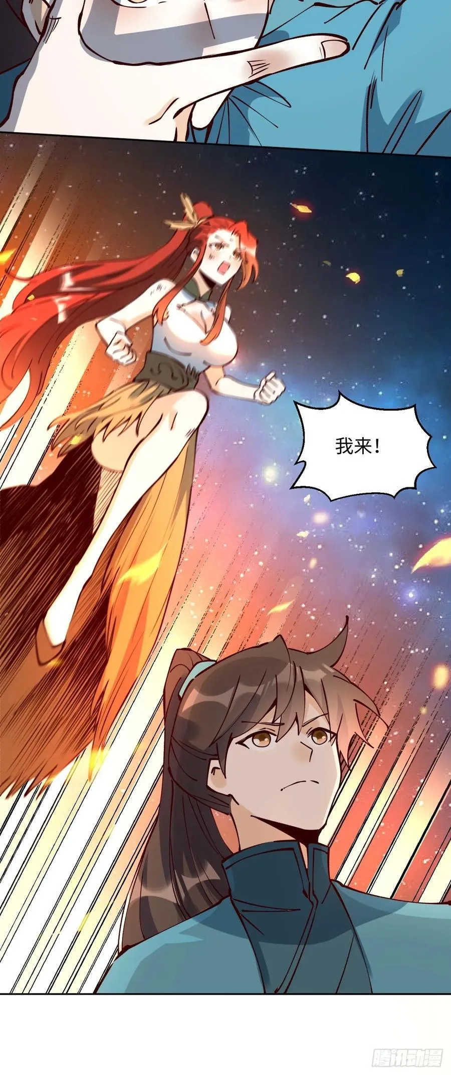 287话 第29页