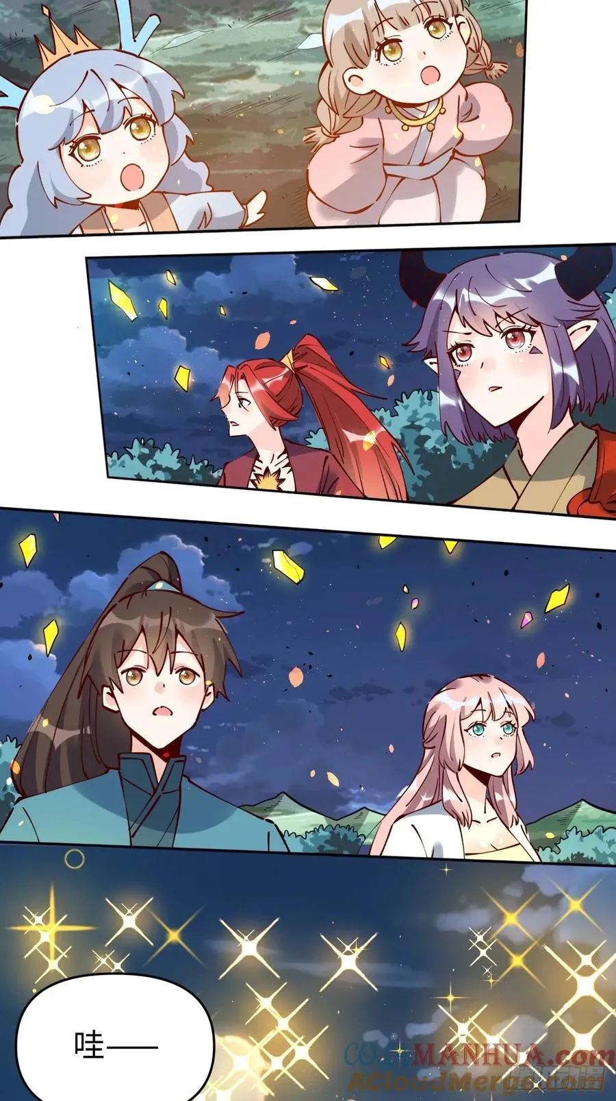 287话 第40页
