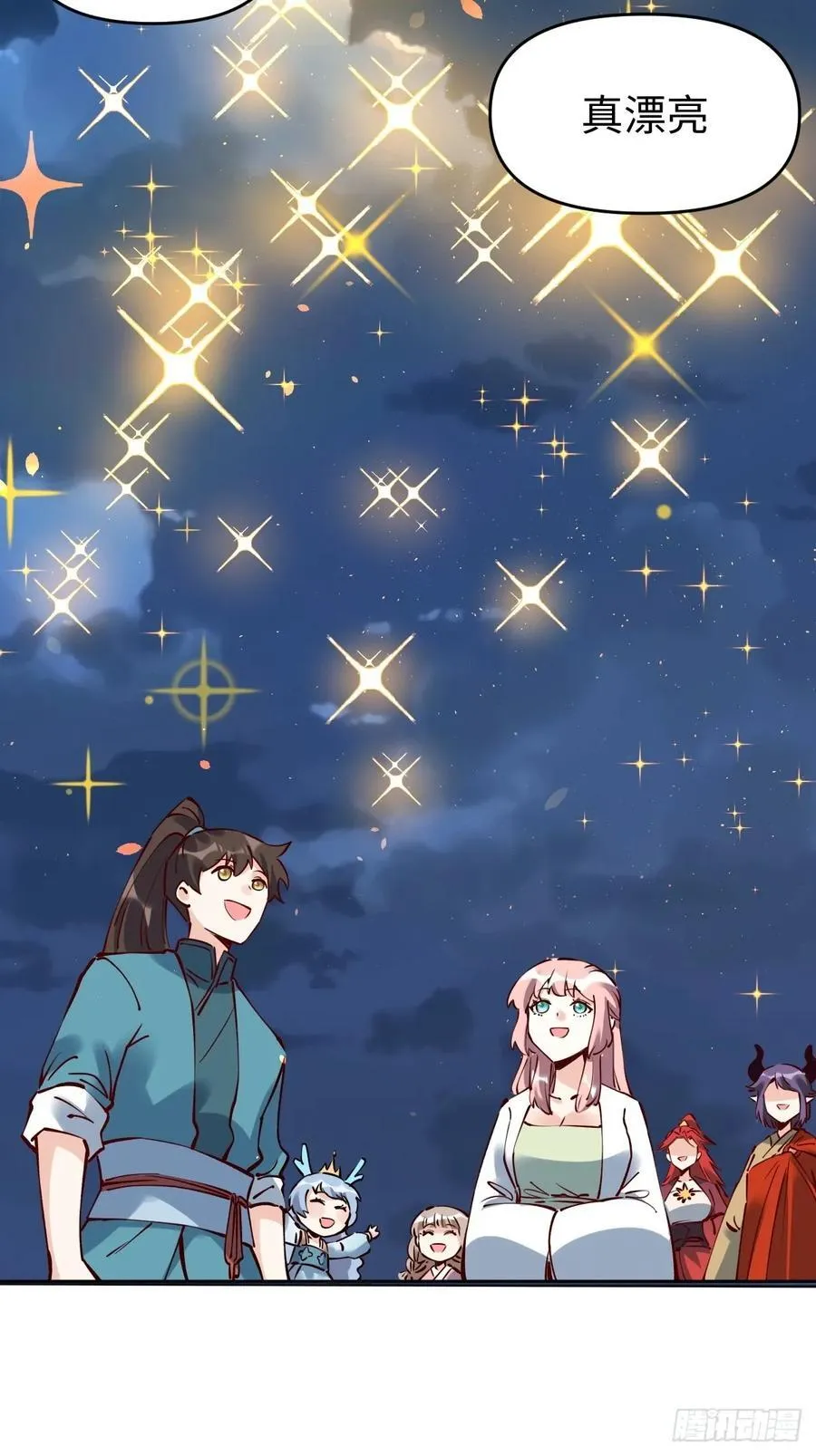 287话 第41页