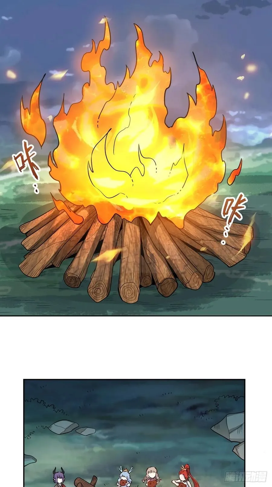 287话 第44页