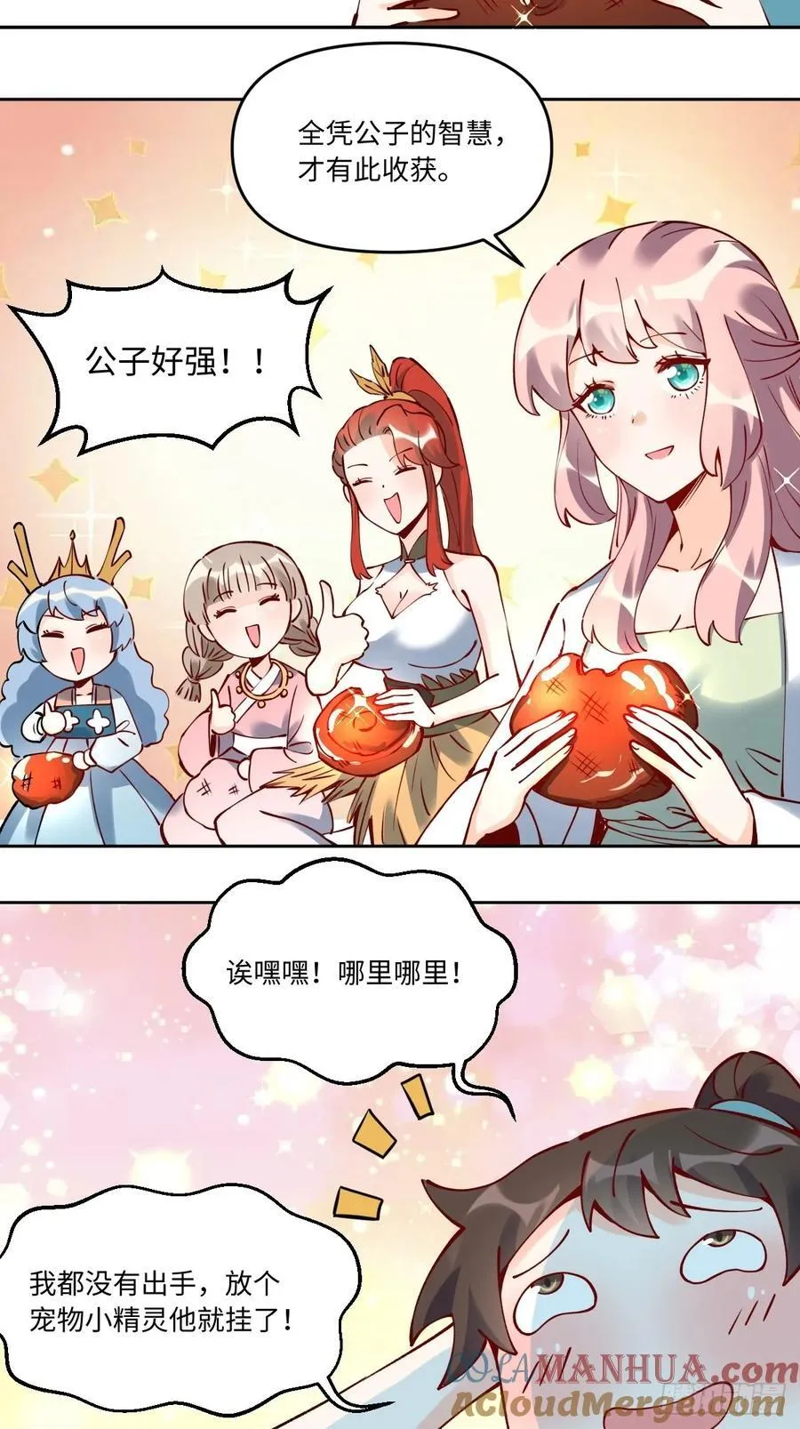 287话 第46页