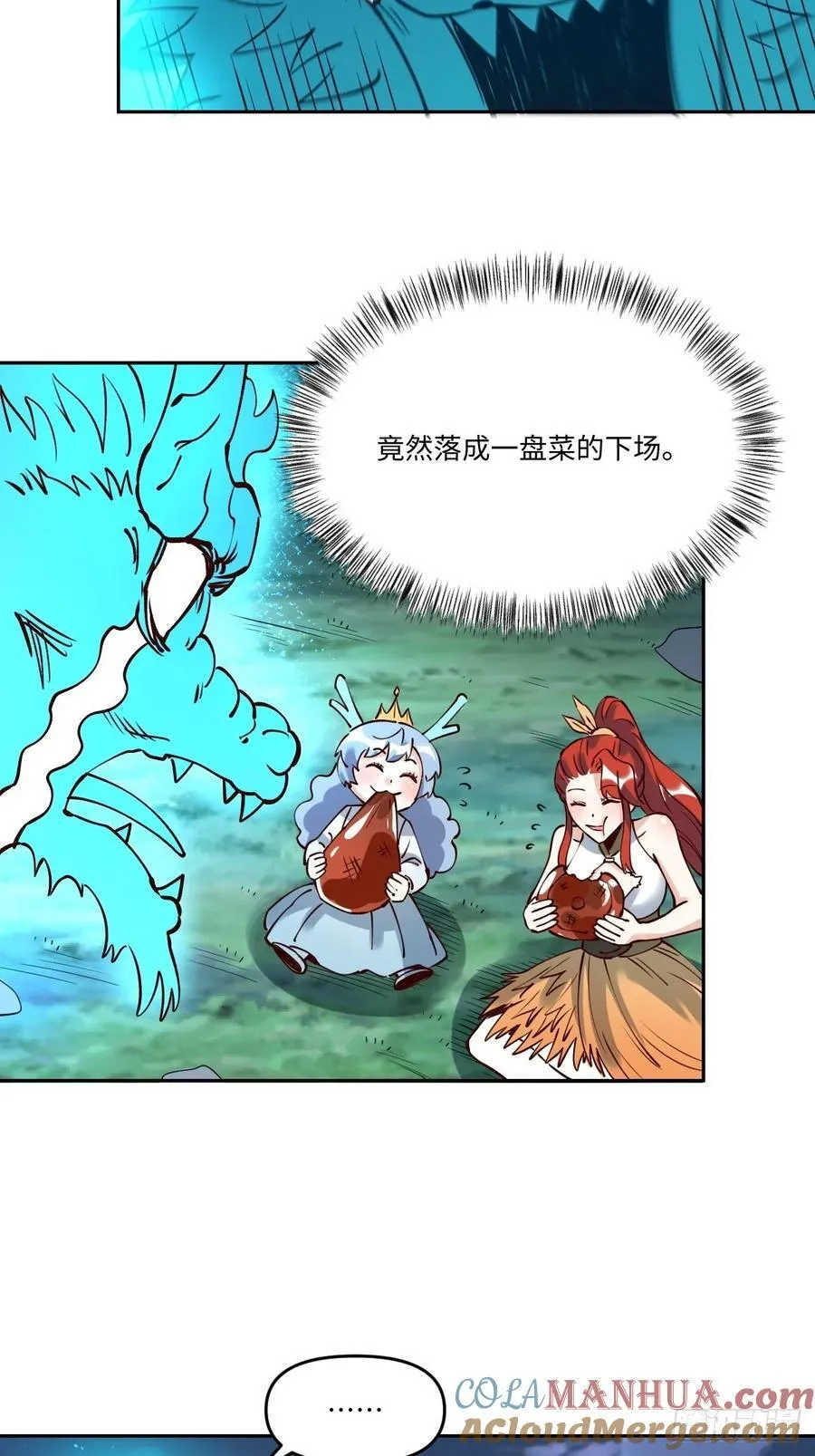 287话 第49页