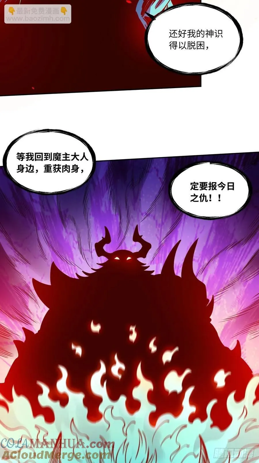 287话 第52页