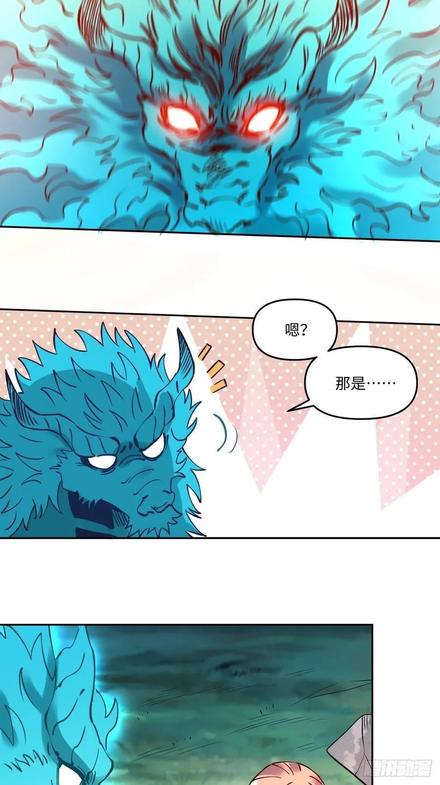 287话 第53页