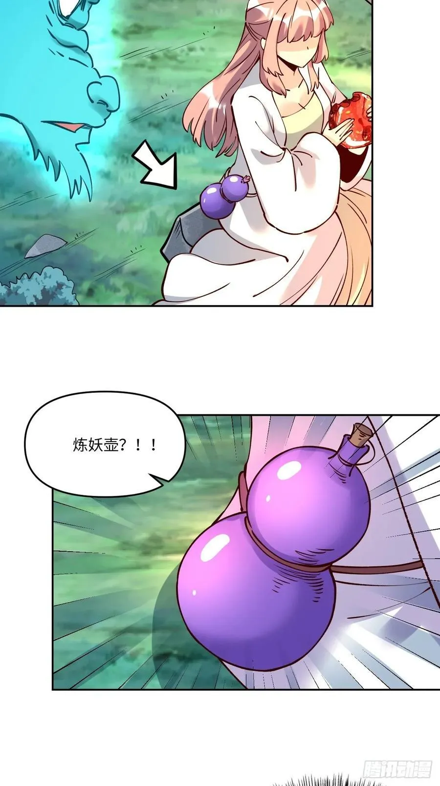 287话 第54页