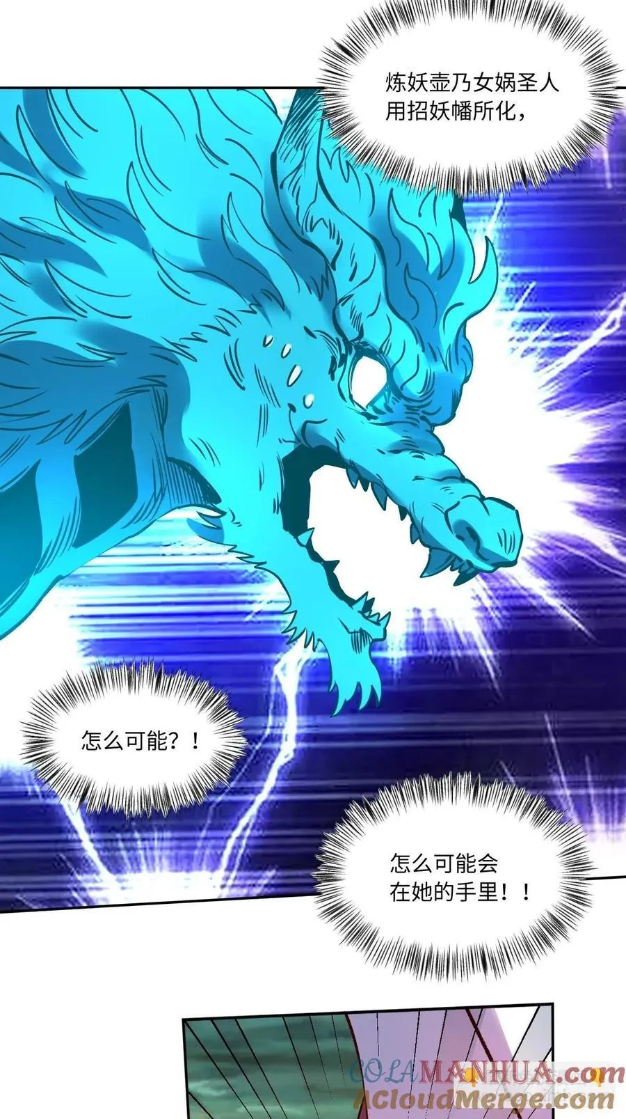 287话 第55页