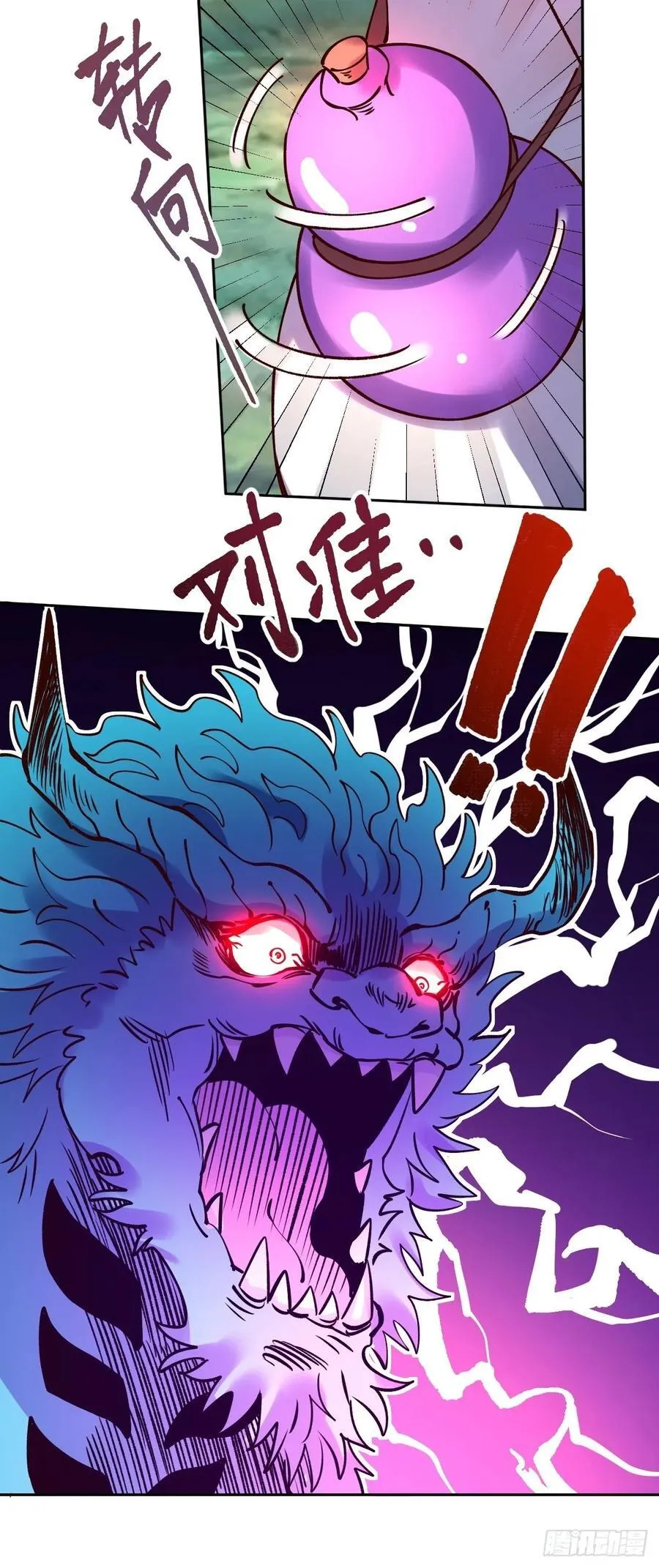 287话 第56页