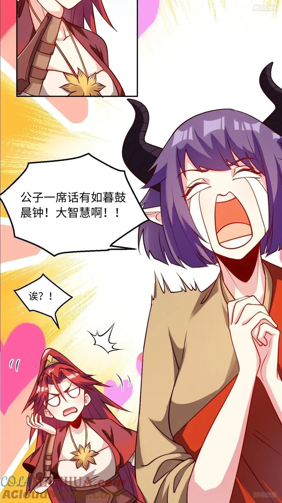 288话 第10页