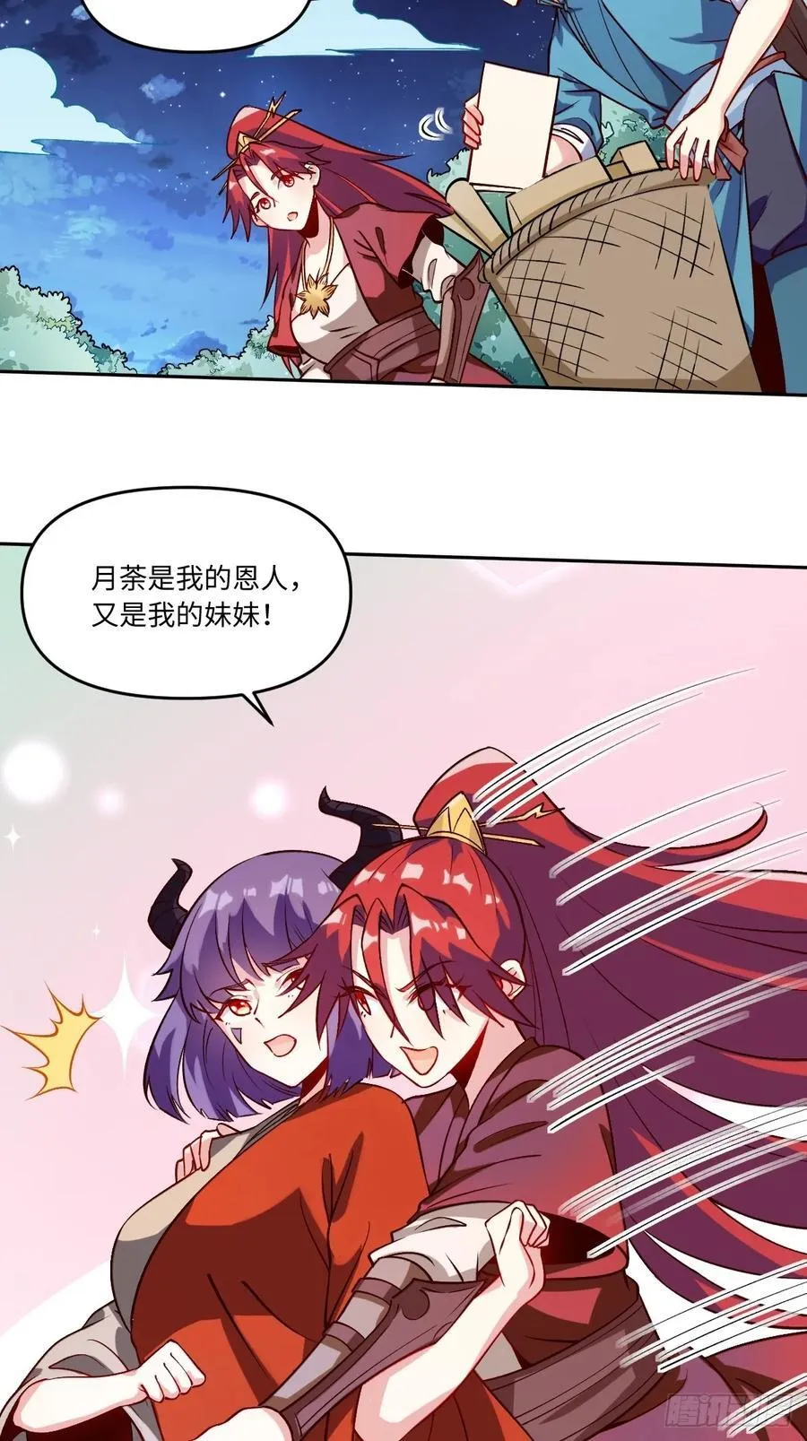 288话 第14页
