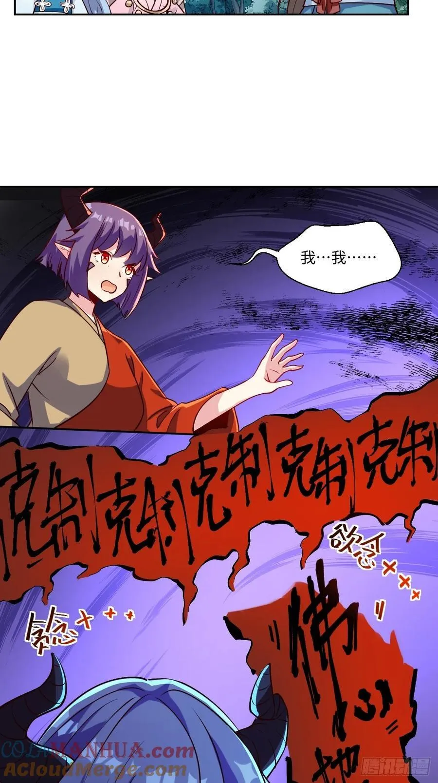 288话 第31页