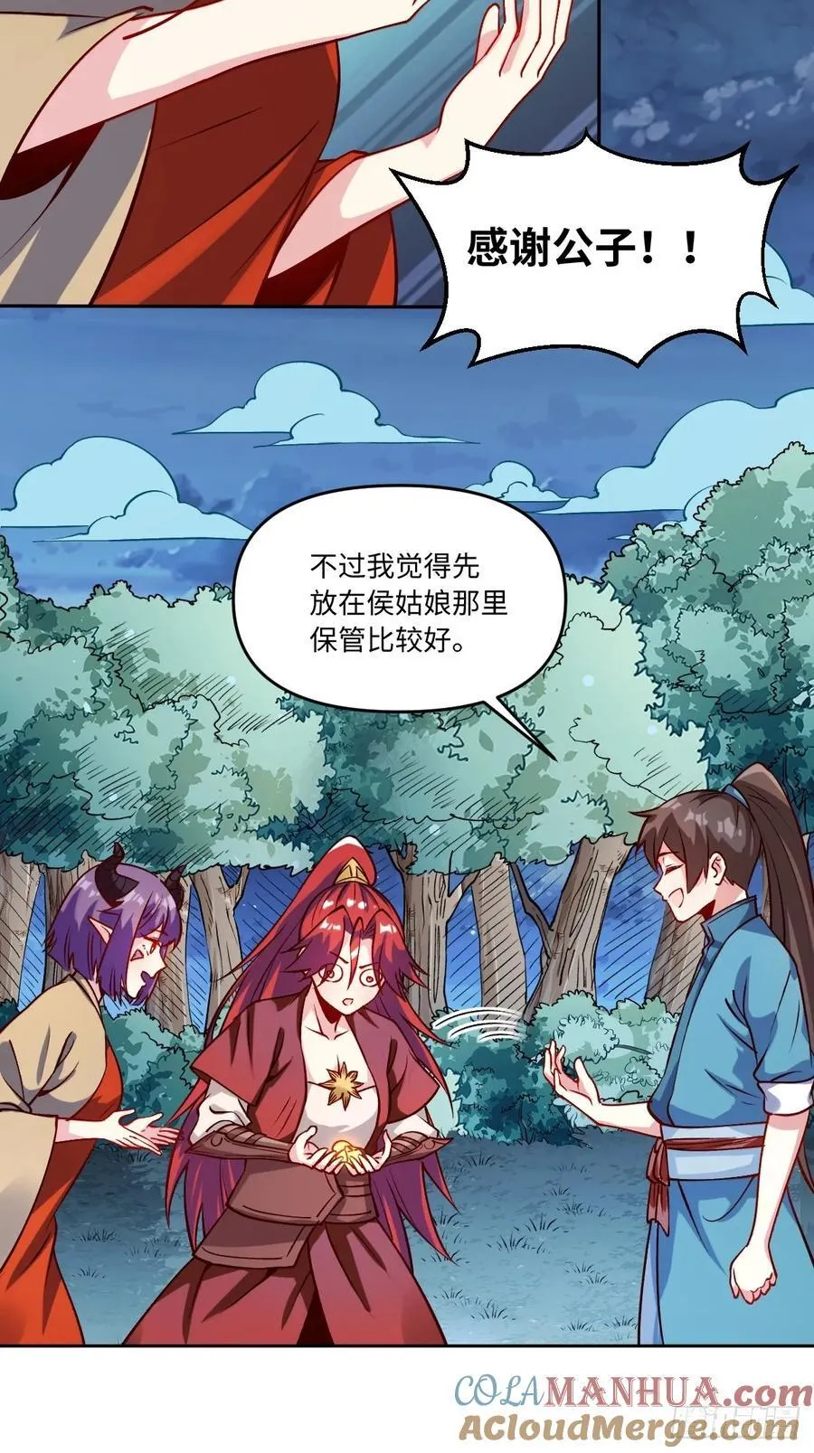 288话 第34页