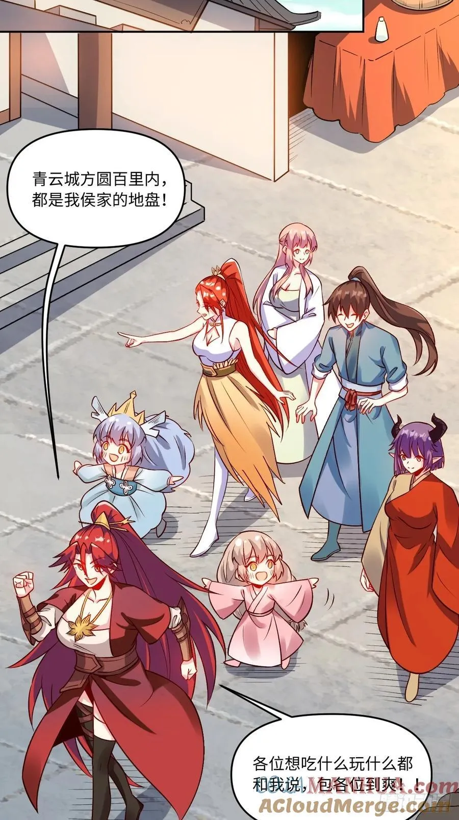 288话 第43页