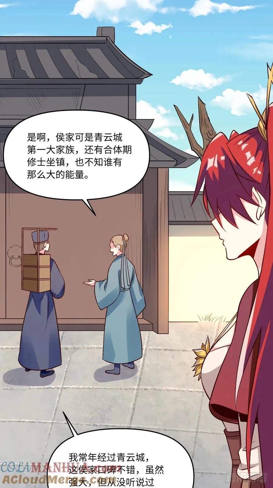 288话 第46页