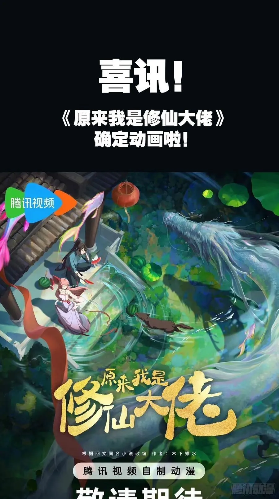 288话 第48页