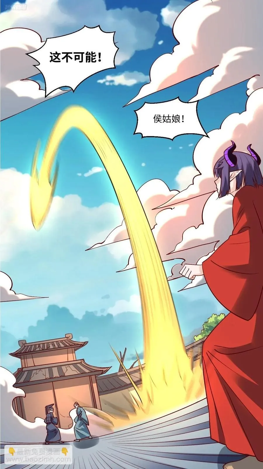 289话 第3页