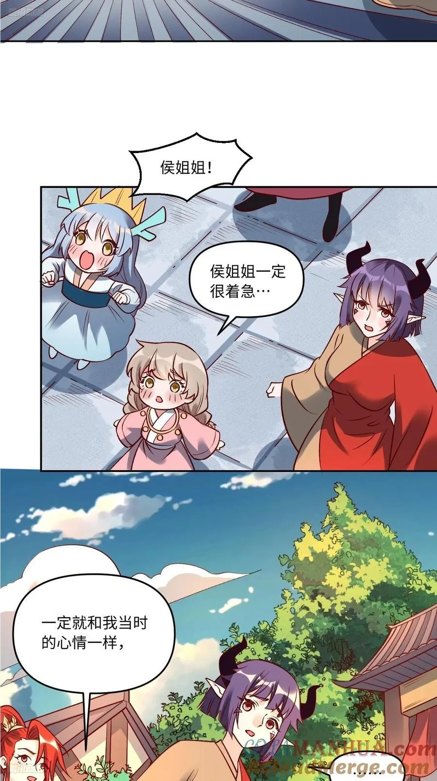 289话 第4页