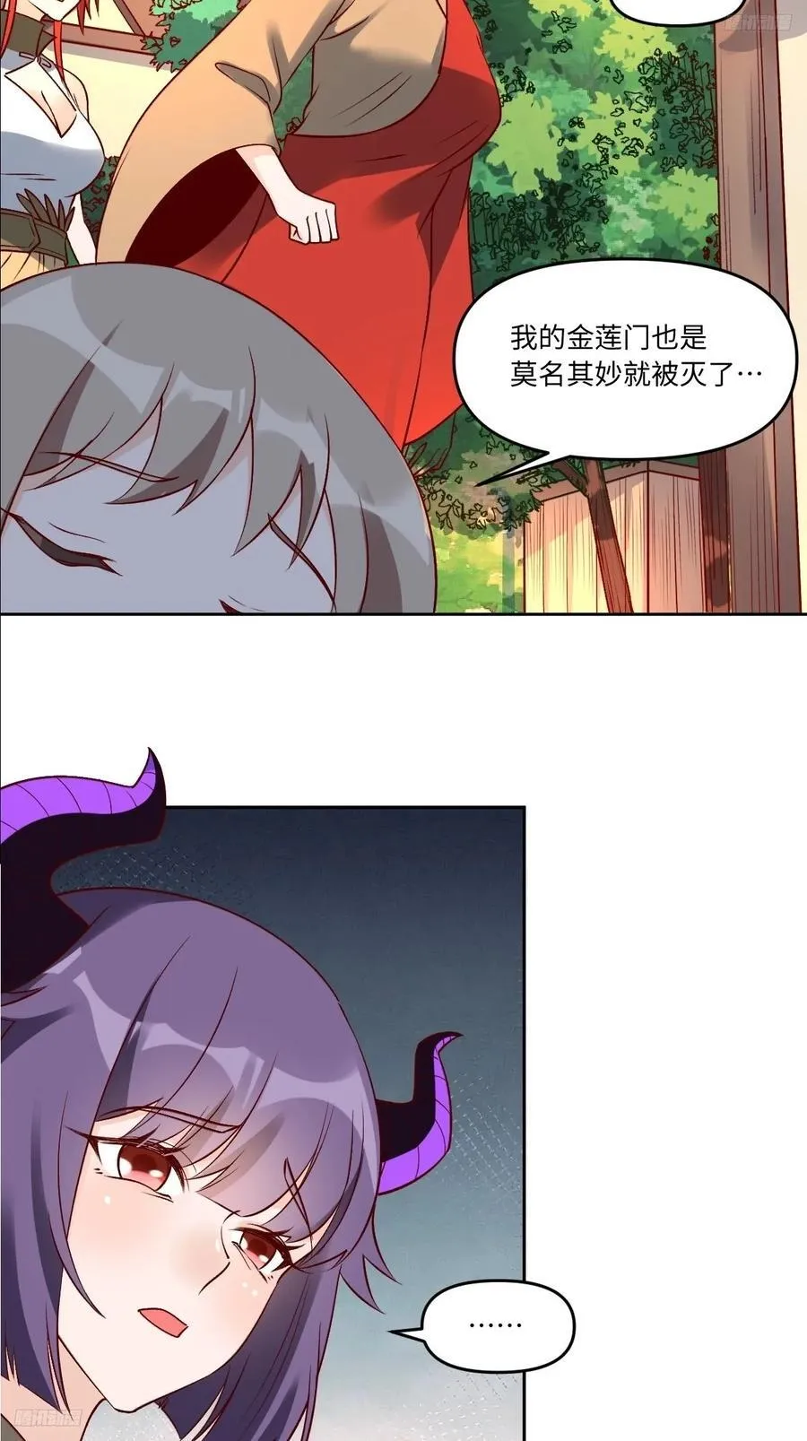 289话 第5页