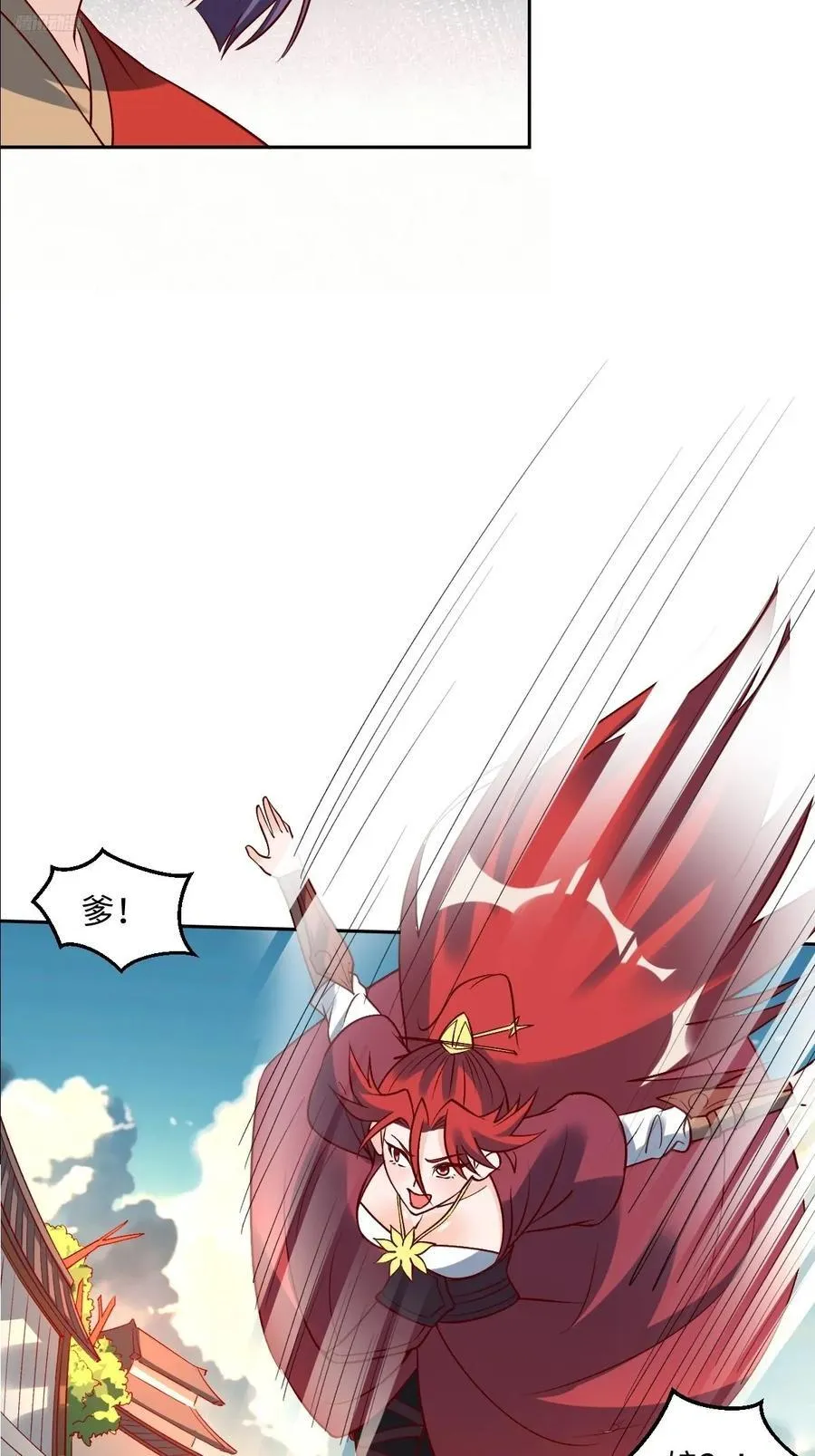 289话 第6页