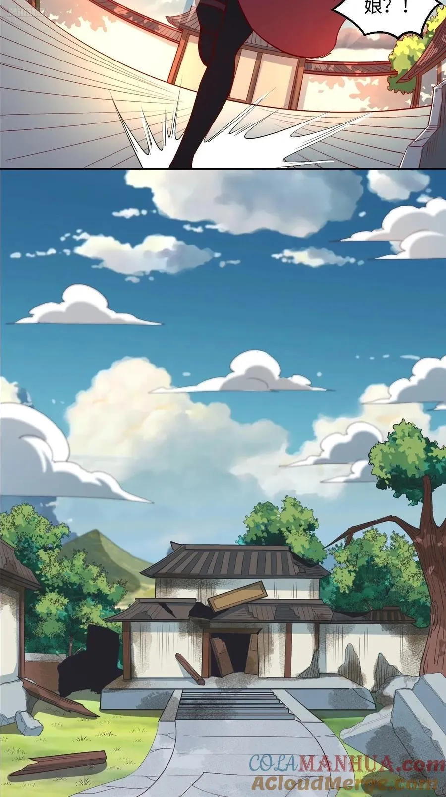 289话 第7页
