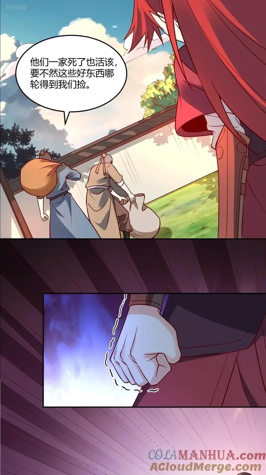 289话 第10页