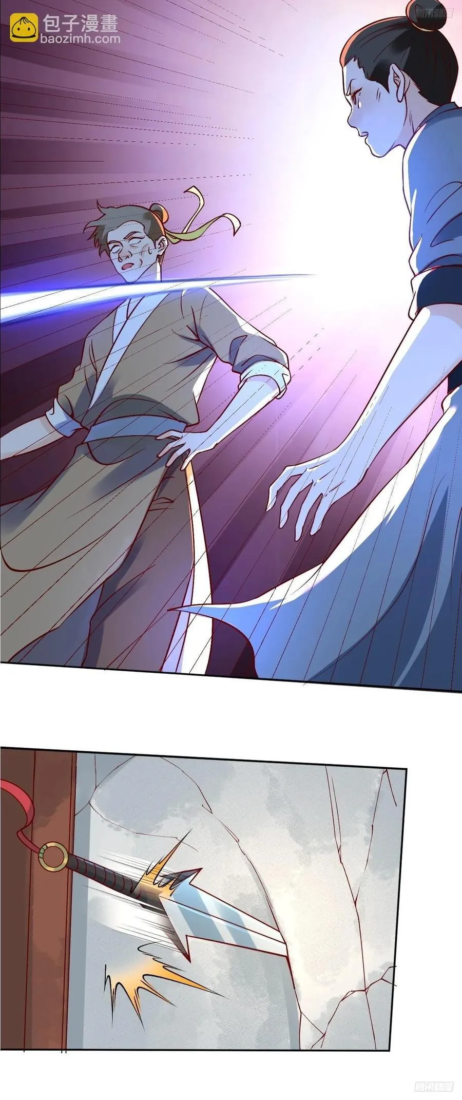 289话 第11页