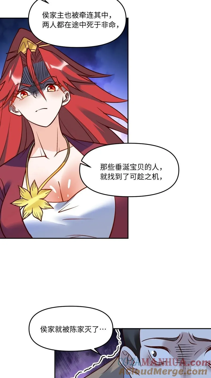 289话 第19页