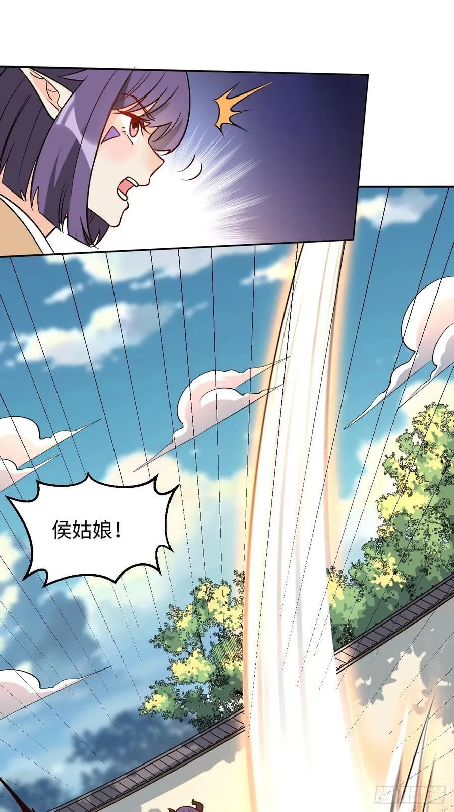 289话 第21页
