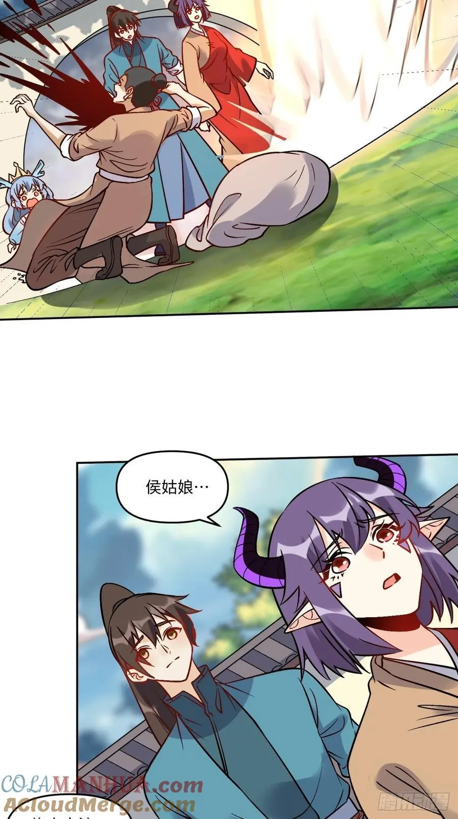 289话 第22页