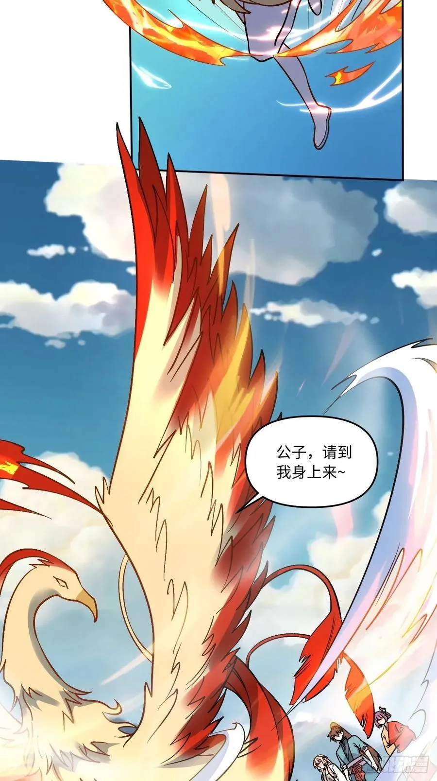 289话 第27页