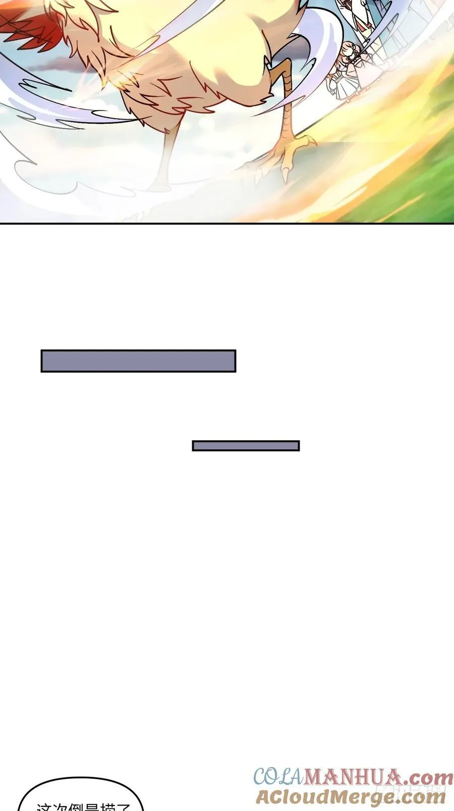 289话 第28页