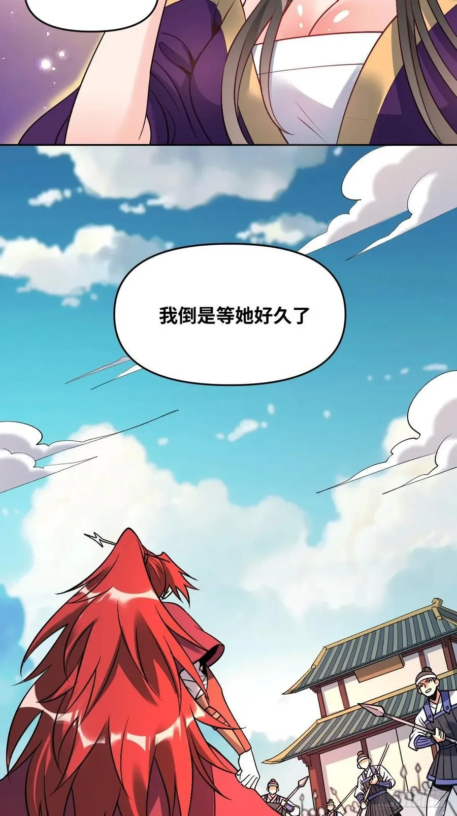 289话 第32页