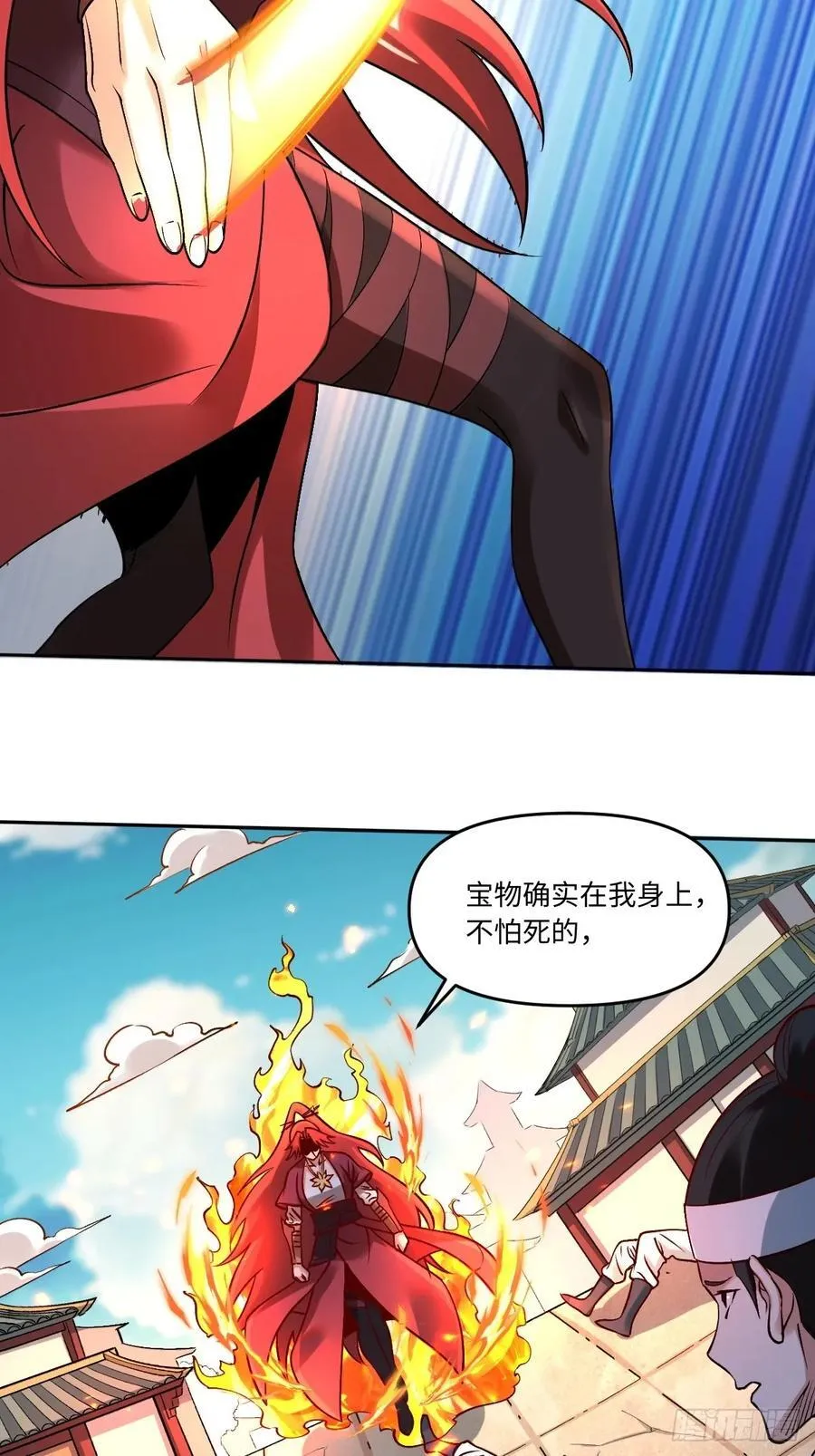 289话 第35页