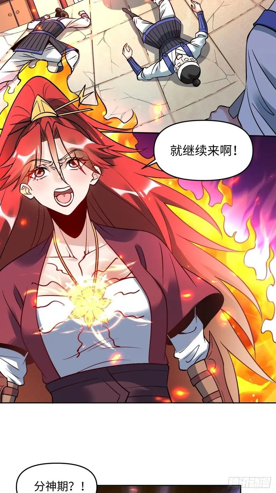 289话 第36页